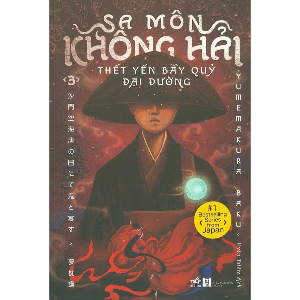 Ảnh bìa